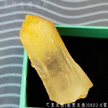 【土桑展精選寶物】芒果水晶(和樂水晶/Mango Quartz)0602-6號 ~哥倫比亞Boyaca礦區