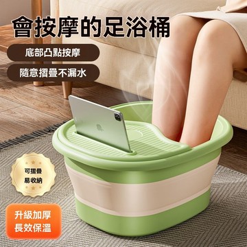 👣方便泡腳桶可折疊家用洗腳盆過小腿便攜洗腳桶宮寒足浴桶盆子學生宿舍