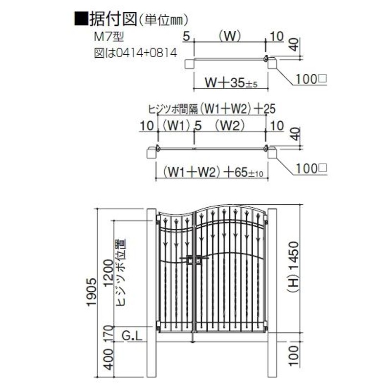 四国化成 ロートアイアン調アルミ鋳物門扉 ブルーム門扉M9型 両開き門柱セット ブラックつや消し 04+08-14｜門扉、玄関 