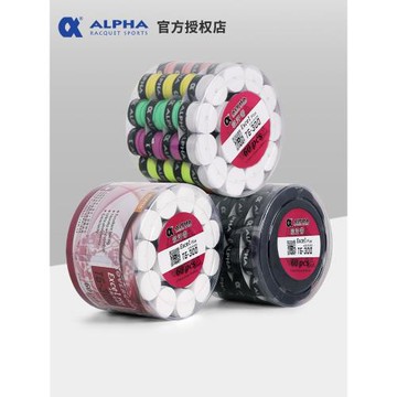 Alpha阿爾法網球拍吸汗帶磨砂干性羽毛球拍魚竿專業握把手膠整盒