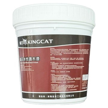 KINGCAT 貓王油漆 水性護木漆  1桶