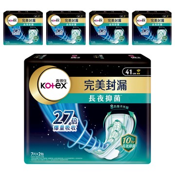 Kotex 靠得住 網層系列 完美封漏長夜抑菌夜用衛生棉  41cm  7片  10包
