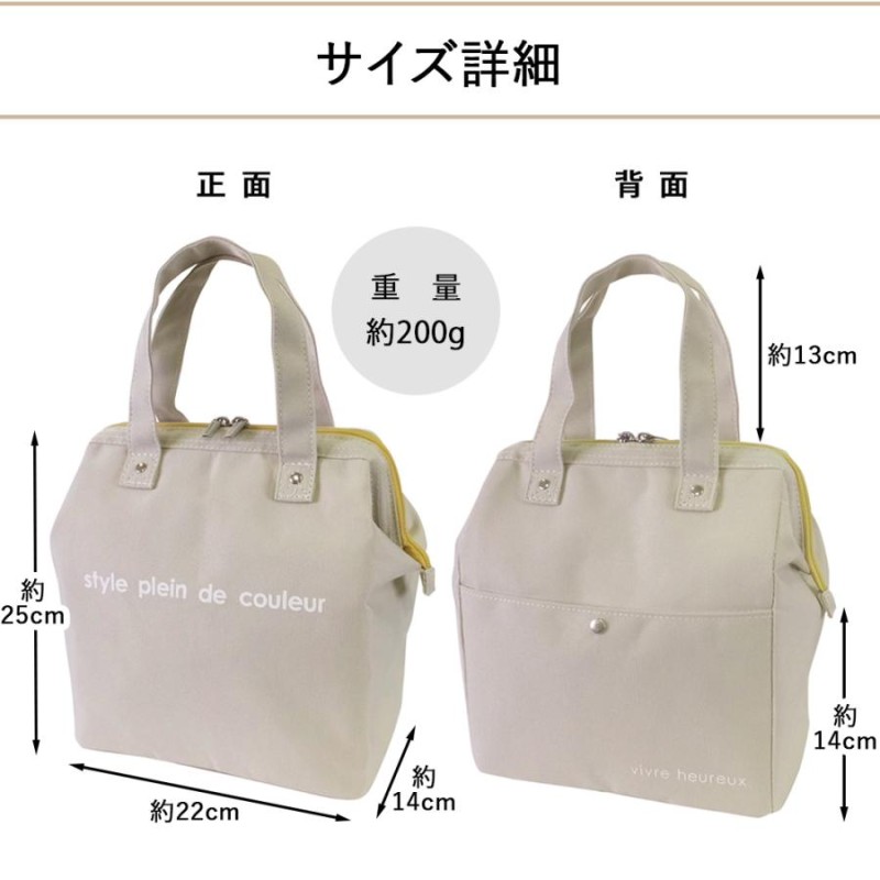 スターバックス トバッグ 保温保冷 弁当バッグ