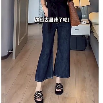 S-5XL 大尺碼深藍色九分微喇牛仔褲女夏薄款胖mm高腰顯瘦喇叭褲子