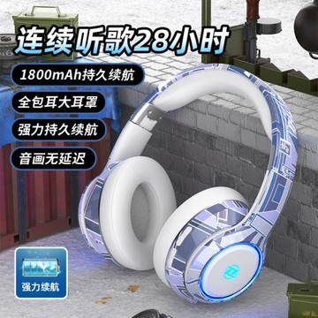 頭戴式藍牙耳機高顏值可插卡重低音有線無線通用游戲耳麥手機通用