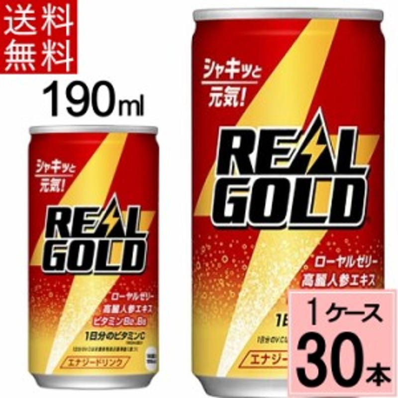 上等な サバイバー 250ml×30本 エナジードリンク 缶 ソフトドリンク、ジュース