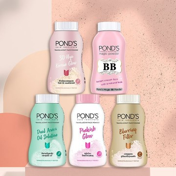 泰國 POND'S 柔亮蜜粉 45g 蜜粉 美妝 彩妝 定妝 控油吸汗 遮瑕 潤色 修飾毛孔【好物底家】DS020643