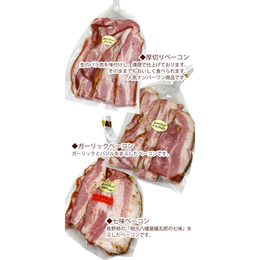 城川自然牧場ウインナー・ベーコン ＆ 道後ビール6本箱入りセット