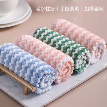 波浪紋加厚珊瑚絨洗碗巾(30x30cm) /洗碗布 抹布 吸水抹布 珊瑚絨抹布吸水布大掃除吸水不易掉毛 清潔布
