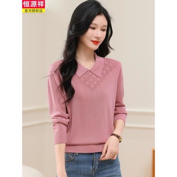 恒源祥毛衣女減齡純色長袖秋裝洋氣打底上衣套頭娃娃領針織羊毛衫