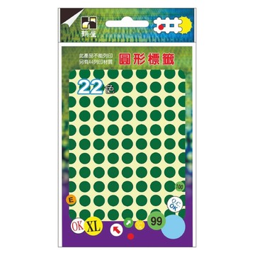 鶴屋 圓形 圓點標籤 081D 綠色  1個  8mm  1080個裝