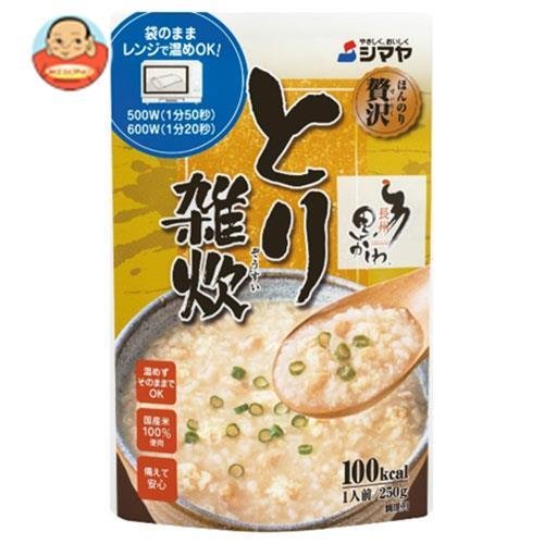 シマヤ ほんのり贅沢 とり雑炊 250g×10袋入