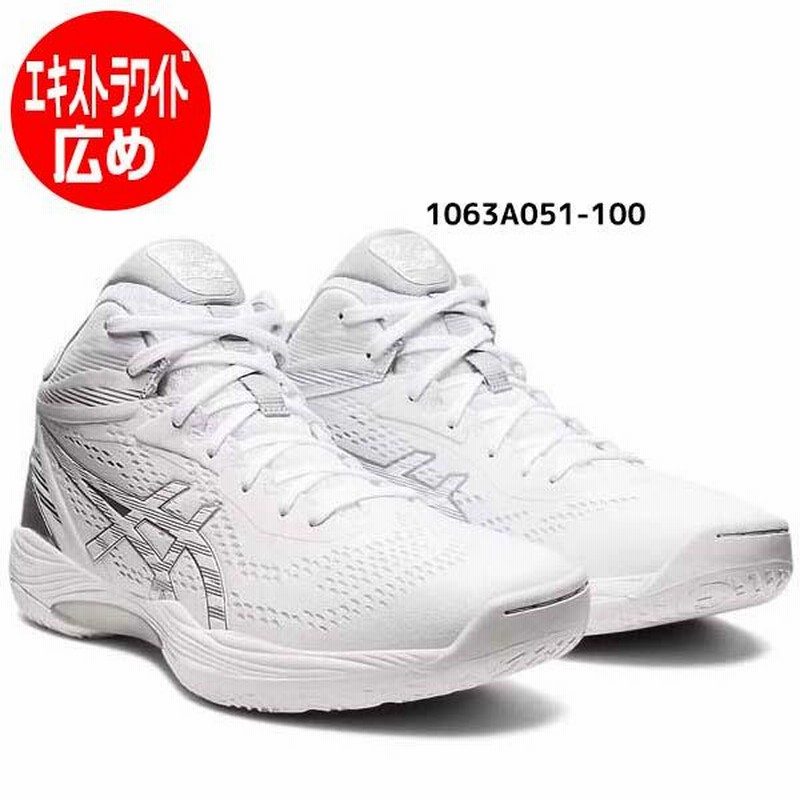 アシックス asics ゲルフープ V14 バスケットボールシューズ 1063A050 