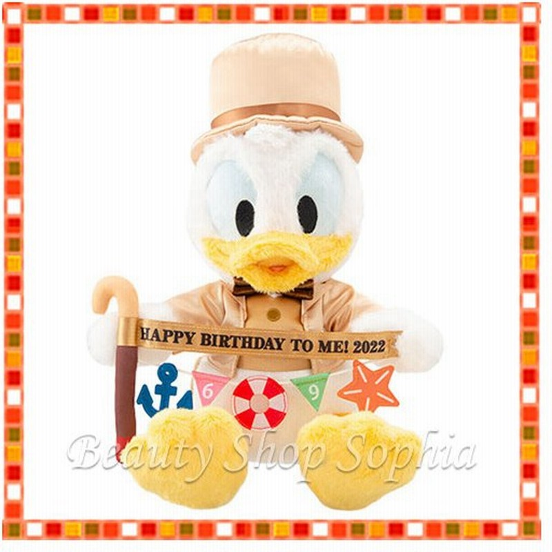 ドナルドダック ぬいぐるみ Happy Birthday To Me 22 誕生日 ディズニー グッズ お土産 東京ディズニーリゾート限定 通販 Lineポイント最大get Lineショッピング