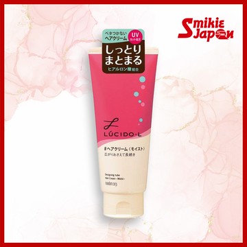 【日本直購】LUCIDO-L樂絲朵-L 保濕整髮造型乳150g LUCIDO-L髮霜 日本直送