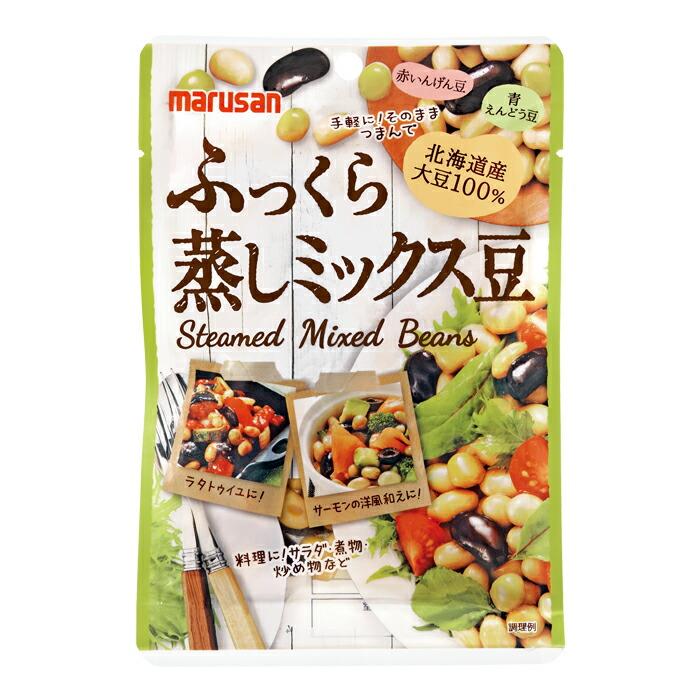 マルサン ふっくら蒸しミックス豆80g×1ケース（全20本） 送料無料