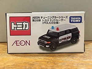 中古】 イオン限定 トミカ 第28弾 トヨタ FJクルーザー POLICE仕様 | LINEブランドカタログ