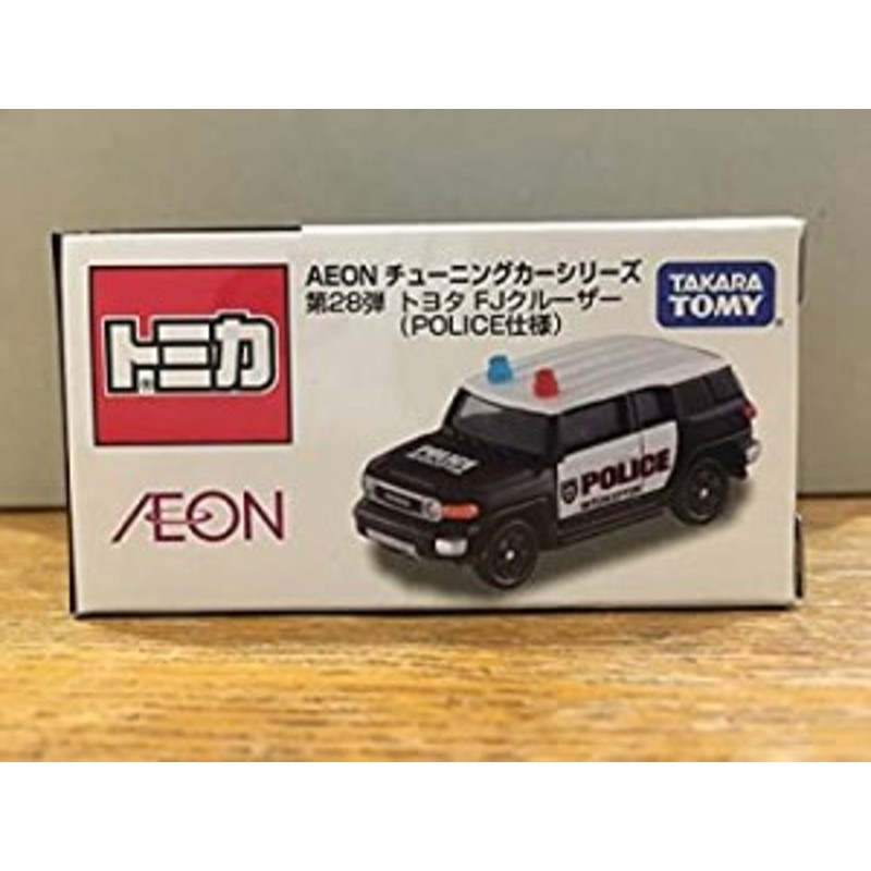 中古】 イオン限定 トミカ 第28弾 トヨタ FJクルーザー POLICE仕様 | LINEブランドカタログ