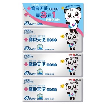 寶貝天使潔膚濕巾 80片補充包 3+1包
