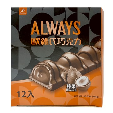 77 ALWAYS 歐維氏 榛果威化棒  384g  1個