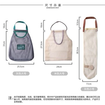 。可掛式收納袋防潮透氣果蔬收納網袋廚房鏤空蒜掛袋便攜提手儲物
