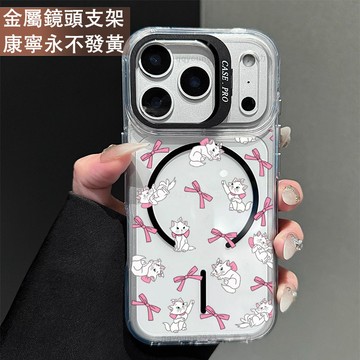 鏡頭支架 可愛瑪麗貓 保護殼 磁吸殼 適用 iPhone 17 16 15 14 13 12 11 ProMax 手機殼