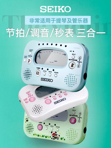 樂天精選 調音器 日本調音器古箏小提琴專用校音器節拍器樂器通用琵琶定音器