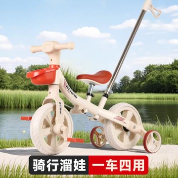 兒童三輪車腳踏車234567歲兒童玩具自行車遛娃神器可推可騎平衡車