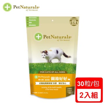 美國PetNaturals寶天然健康嚼錠-關節好好貓嚼錠 x兩包組