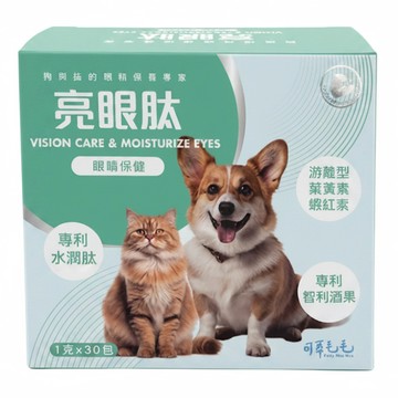可蒂毛毛 亮眼肽 狗與貓的眼睛保護專家  30包  1g  維護眼睛健康  1盒