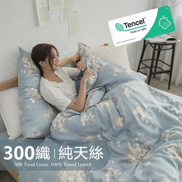 【BUHO 布歐】台灣製 300織100%TENCEL純天絲™床包枕套三件組-雙人加大