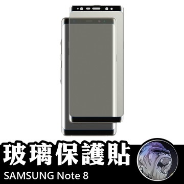 三星 SAMSUNG Note8 滿版玻璃貼 鋼化玻璃膜 螢幕保護貼 玻璃貼 保護貼 玻璃膜 保護膜 鋼化膜