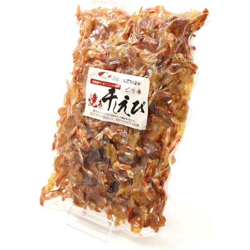 食品 干しエビ ピリ辛 500g 業務用 おつまみ 焼き ほしえび 干しエビ 国内製造 無着色 海老 珍味 やきえび