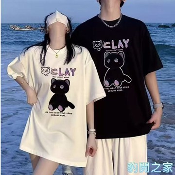 【豹開之家】情侶短T恤 oversize 五分袖 短t 夏天衣服 男生t恤 衣服女 日常穿搭上衣 情侶裝 t恤D379