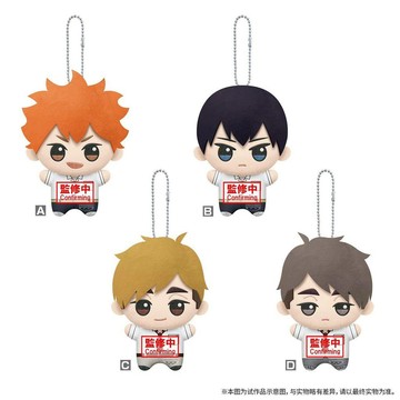 【2026新品✅】正版 預定 BANPRESTO 排球少年 夏季制服 努努毛絨玩偶vol.1