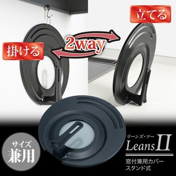 日本 和平 防噴油鍋蓋 可直立 20-28cm 萬用鍋蓋 不銹鋼透明鍋蓋 防燙把手 防噴鍋蓋 防油鍋蓋 日本進口 - 日本 和平 防噴油鍋蓋 可直立 20-28cm 萬用鍋蓋 不銹鋼透明鍋蓋 防燙把手 防噴鍋蓋 防油鍋蓋 日本進口 鍋蓋 防噴油