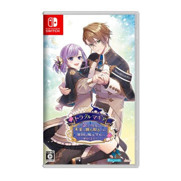 【AS電玩】2026年 NS Switch 魔法奇遇 有苦衷的少女為贏取未來前往異國魔法學校留學 中文版