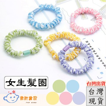 微笑寶貝🍭女生髮圈｜亮色大腸圈 造型髮圈 大腸圈髮飾 綁頭髮髮圈 粗髮圈 綁髮圈 髮束髮圈 素色髮圈 女童髮圈 小腸髮圈