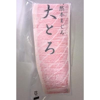 ふるさと納税 土佐市 天然本鮪　大トロ・中トロ・赤身　各200g　まぐろ3種盛セット