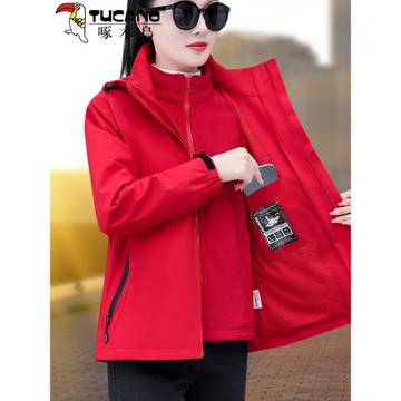 啄木鳥紅色沖鋒衣女2024新款三合一外套秋冬季加絨保暖防風登山服