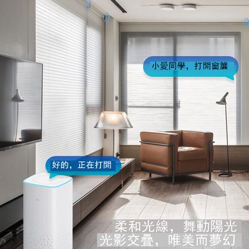 【台灣公司 可打統編】 智能電動升降卷簾全遮光廚房臥室辦公室手機遠程定時窗簾香格里拉 y7152