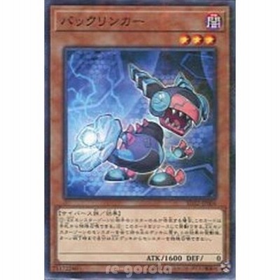 中古即納 Tcg 遊戯王 Sd32 Jp004np バックリンカー 通販 Lineポイント最大get Lineショッピング
