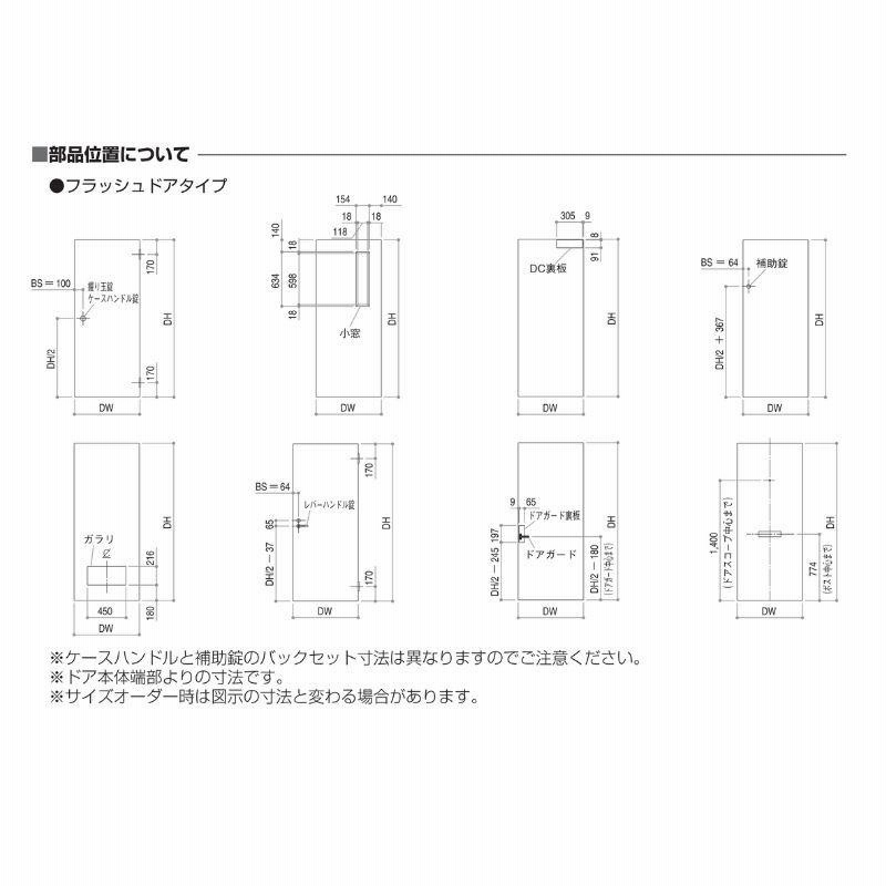 玄関ドア 勝手口 2HD 65018 W650×H1840ｍｍ フラッシュドアタイプ