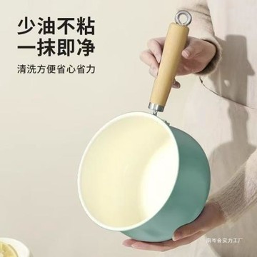18cm陶瓷奶鍋陶瓷不粘鍋0到1歲煮面條雪花酥輔食新款寶寶