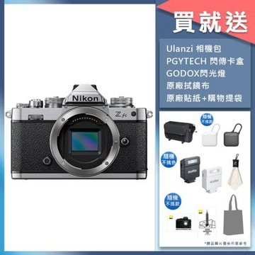 Nikon Z FC 單機身 公司貨