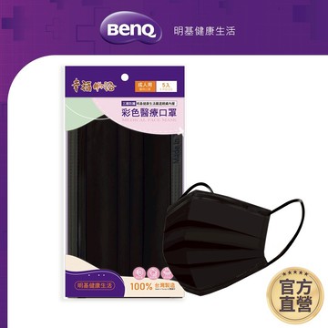 活動贈品 平面/3D/4D口罩 滿額贈 請勿下單