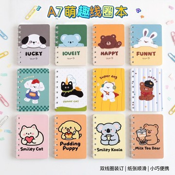 台灣出貨⭐卡通橫線本 可愛動物筆記本 A7記事本 線圈本 日記本 學生小禮物 迷你口袋本 手賬本 錯題本 寫字本 批發