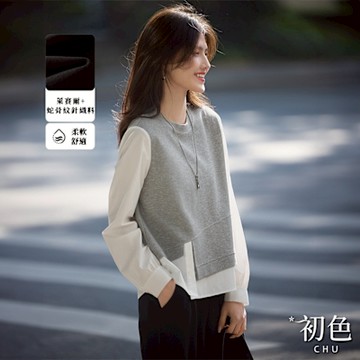 初色 不規則拼接假兩件休閒百搭圓領長袖T恤上衣女上衣-共2色-11248(M-2XL可選)