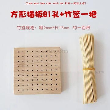 晾乾臺竹簽 黏土工具 粘土身體骨架 黏土底座 粘土工具 軟陶泥黏土 面塑超輕 粘土人偶 鐵絲DIY