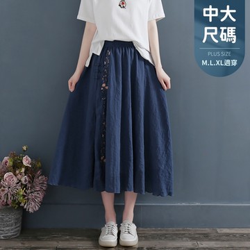 慢 生活 鬆緊腰盤扣刺繡復古漢服雙層中長裙 - 藍色